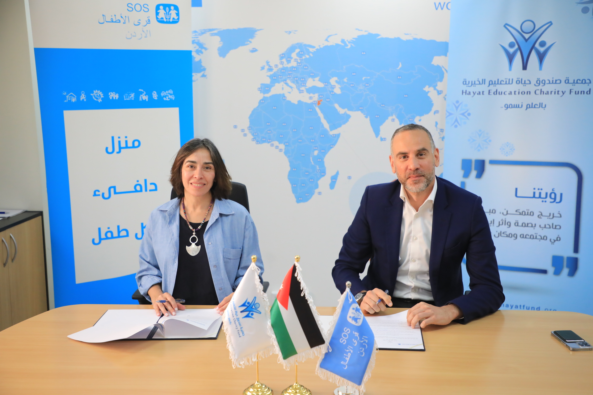 صندوق حياة للتعليم وقرى الأطفال SOS يوقعان مذكرة تفاهم