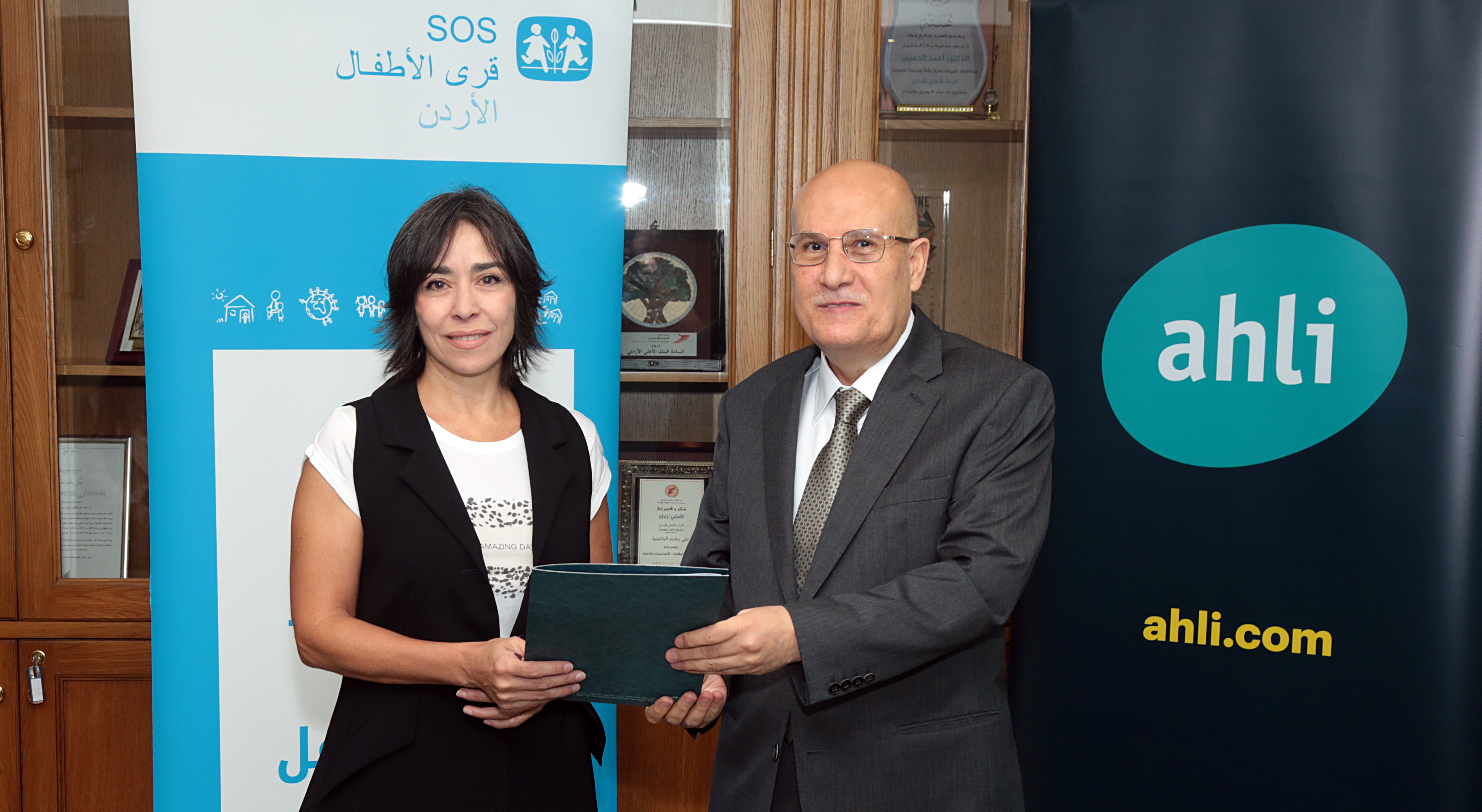 البنك الأهلي الأردني ينضم لكبار داعمي قرى الأطفال SOS